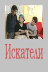 Lordfilm Background